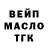 БУТИРАТ GHB Artem Lapin