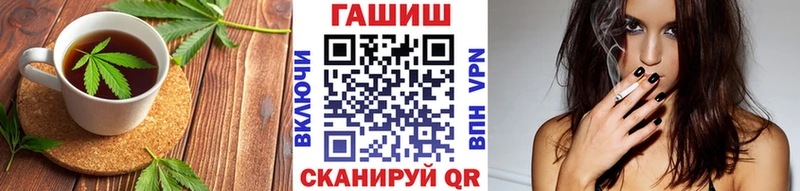 Еда ТГК конопля  Омск 