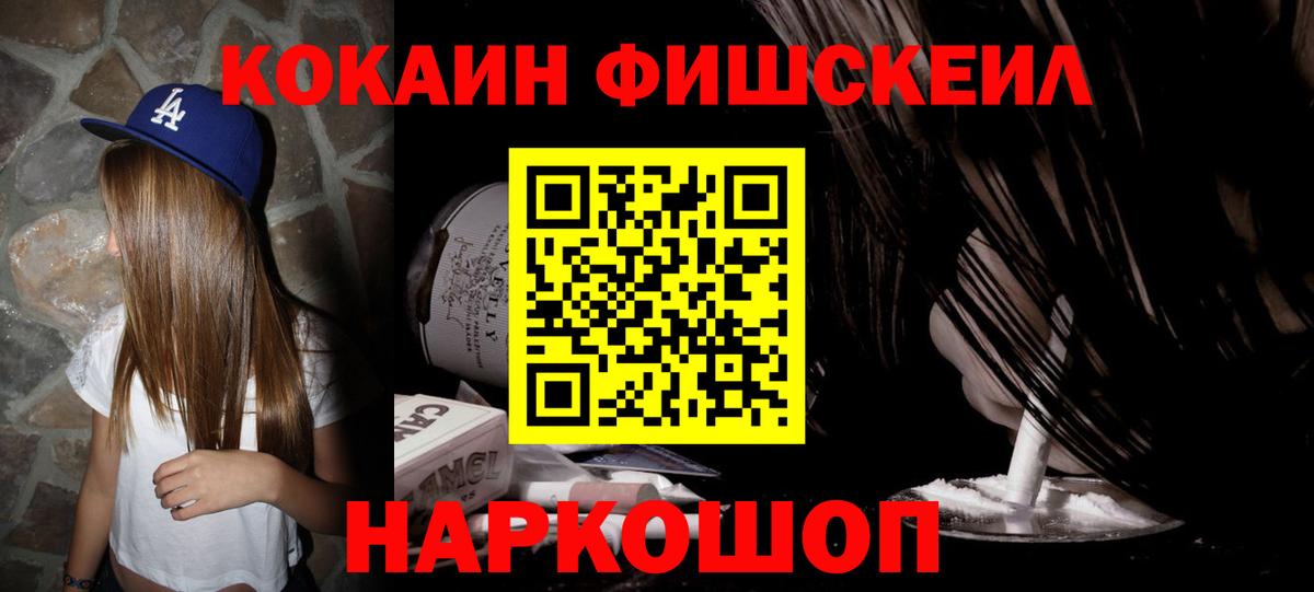 КОКАИН 97% Омск