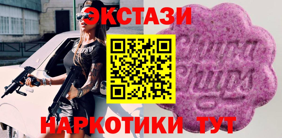 Омск  Ecstasy 300 mg  Ecstasy DUBAI  Экстази  Вход с VPN 