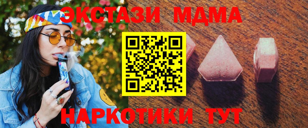 ЭКСТАЗИ Philipp Plein Омск
