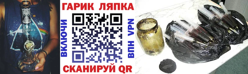 купить наркоту  Омск  blacksprut сайт  ГАШ Ice-O-Lator 