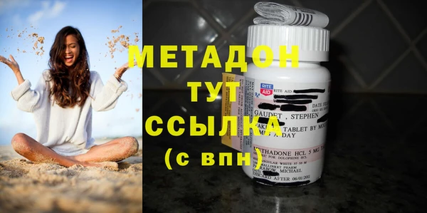 первитин Алексеевка