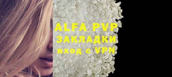 твердый Алексин