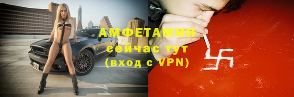 первитин Переславль-Залесский