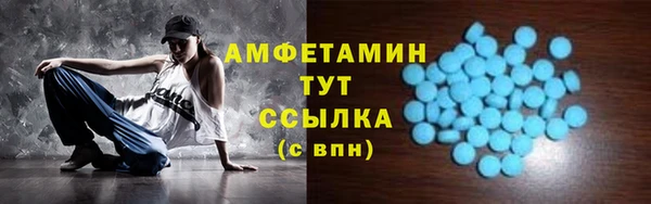 первитин Алексеевка