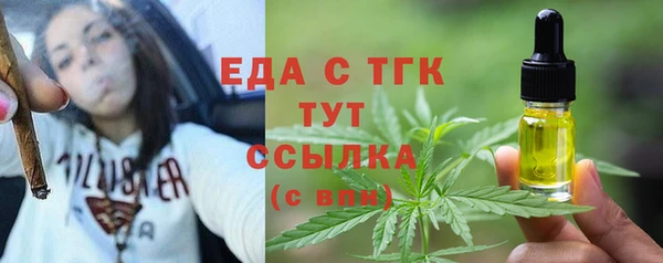 бутик Абдулино