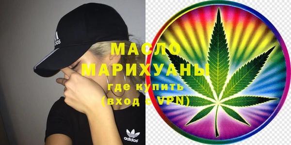 первитин Алексеевка