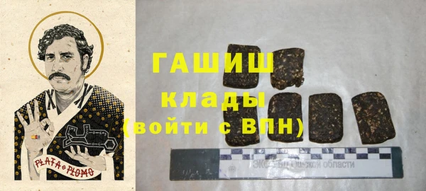 первитин Алексеевка