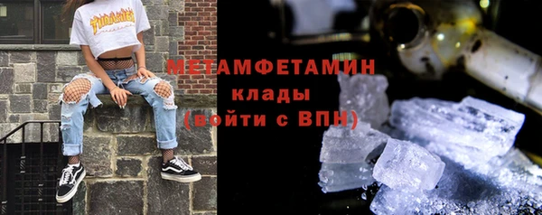 первитин Алзамай