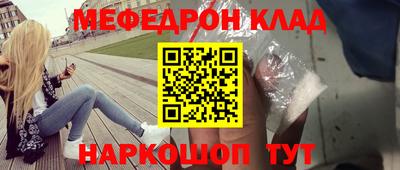 метамфетамин Туймазы