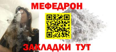 mdpv Тула