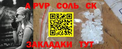 дживик Тулун