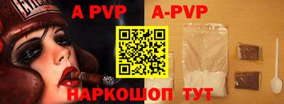 mdpv Тула