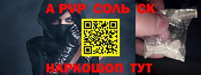 mdpv Тула