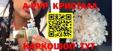 дживик Тулун