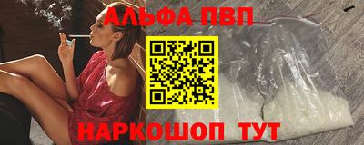 mdpv Тула