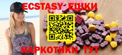 метамфетамин Туймазы