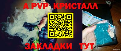 mdpv Тула