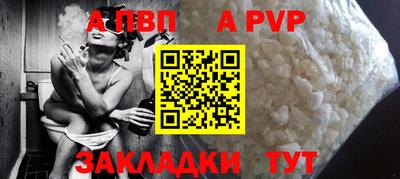 mdpv Тула