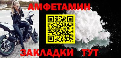 метамфетамин Туймазы