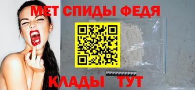 метамфетамин Туймазы