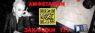 метамфетамин Туймазы