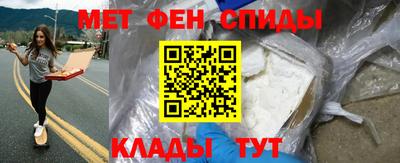 метамфетамин Туймазы
