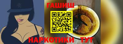 метамфетамин Туймазы