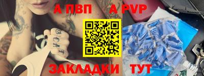 метамфетамин Туймазы