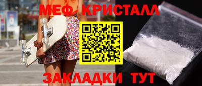 mdpv Тула
