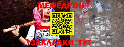 метамфетамин Туймазы