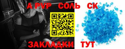 дживик Тулун