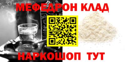 дживик Тулун