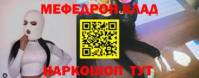 дживик Тулун