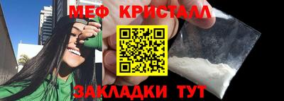 метамфетамин Туймазы