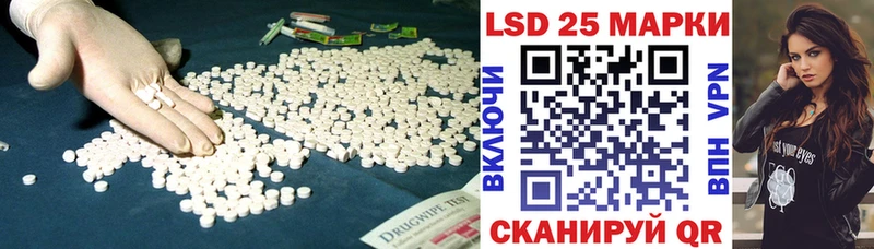 Лсд 25 экстази ecstasy  Омск 