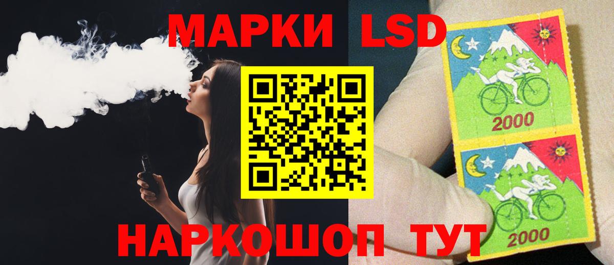 Лсд 25 экстази ecstasy  Вход с VPN  Омск  ЛСД экстази ecstasy 