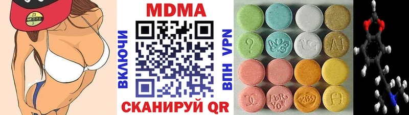 купить наркотик  Омск  MDMA crystal 