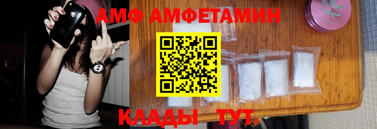 МЕТАМФЕТАМИН витя Омск