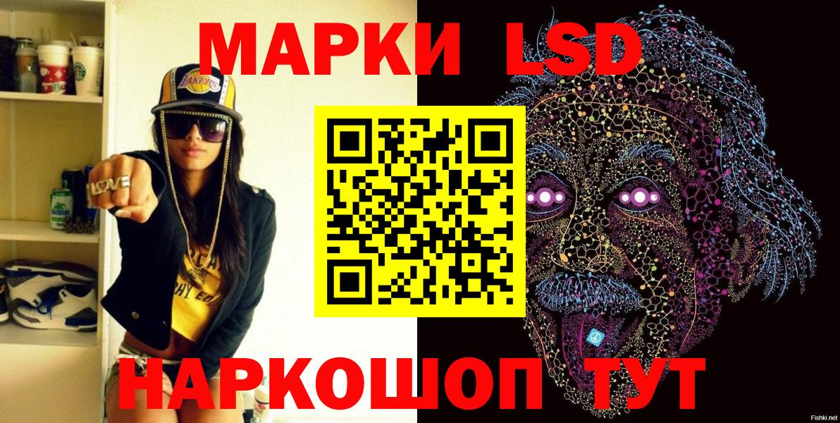 Омск  как найти наркотики  Вход с VPN  Марки N-bome 1500мкг 