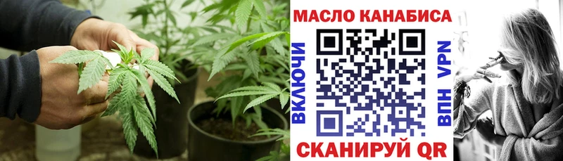 Дистиллят ТГК вейп  Омск 